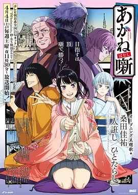 日韩精品视频在线榜单第四东京第七码